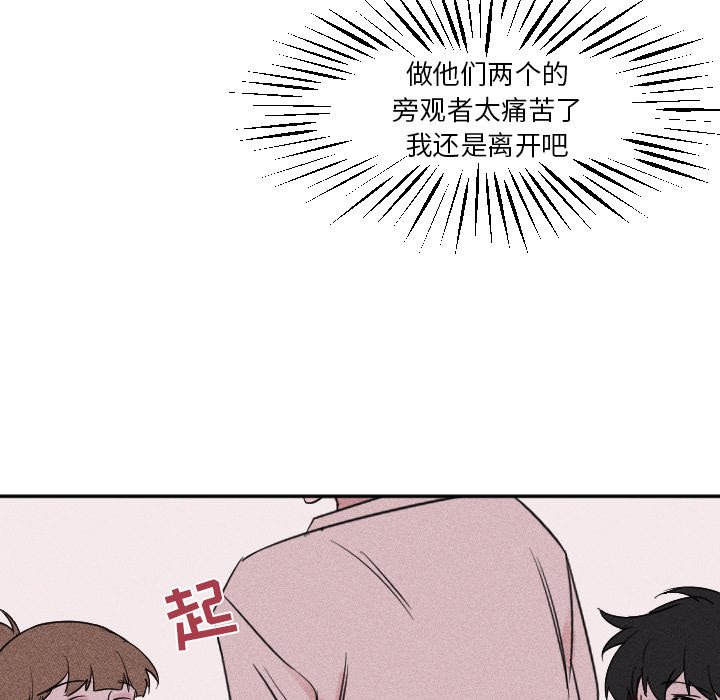 第 23 话52