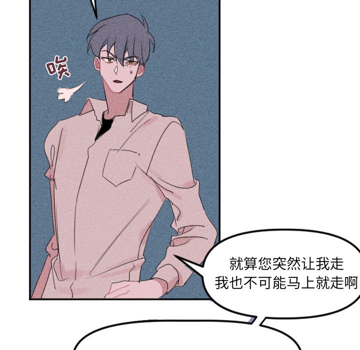 第 26 话4