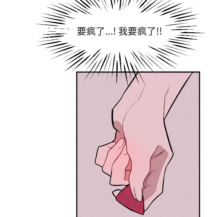 第 18 话33