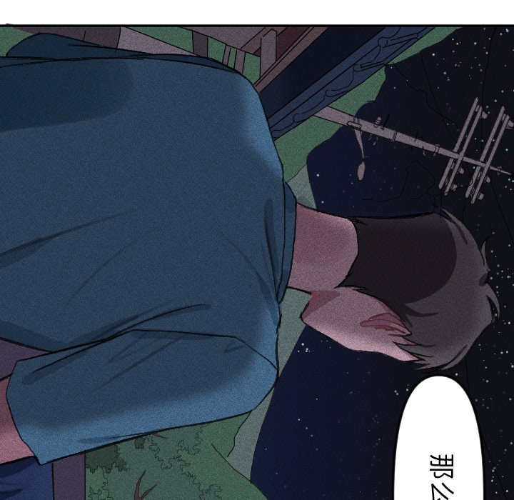 第 16 话37