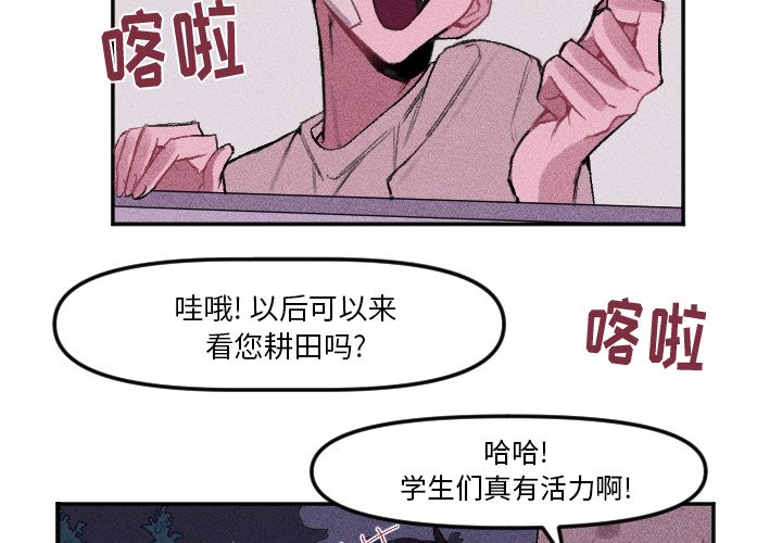 第 14 话2