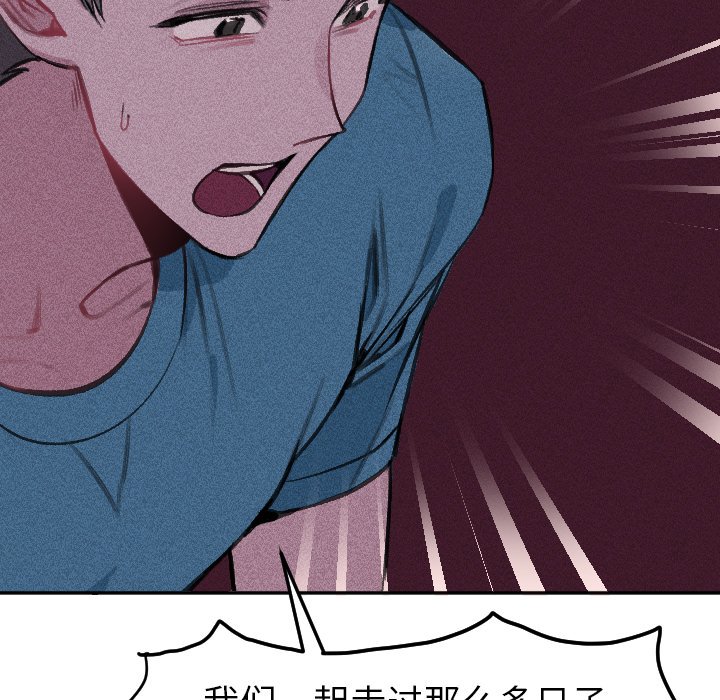 第 16 话34