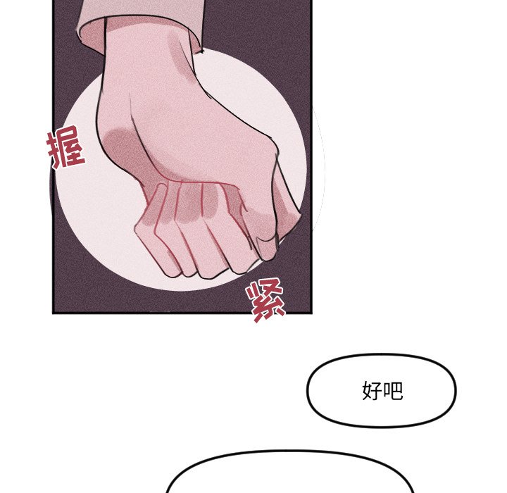 第 26 话44