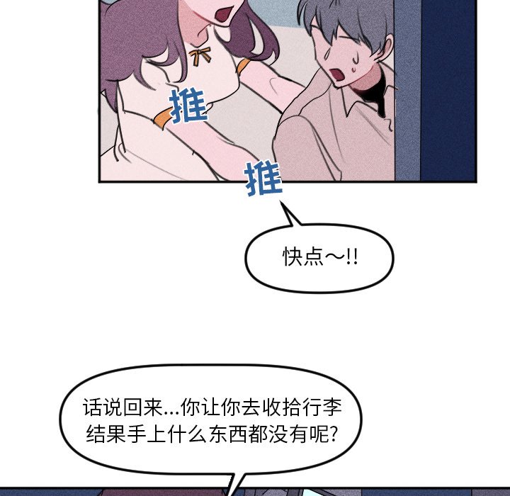 第 26 话76