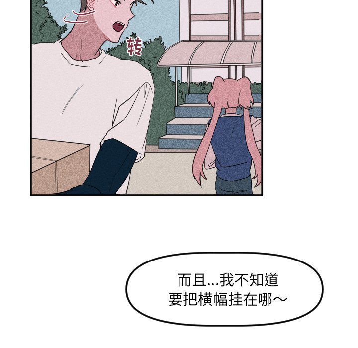 第 24 话11