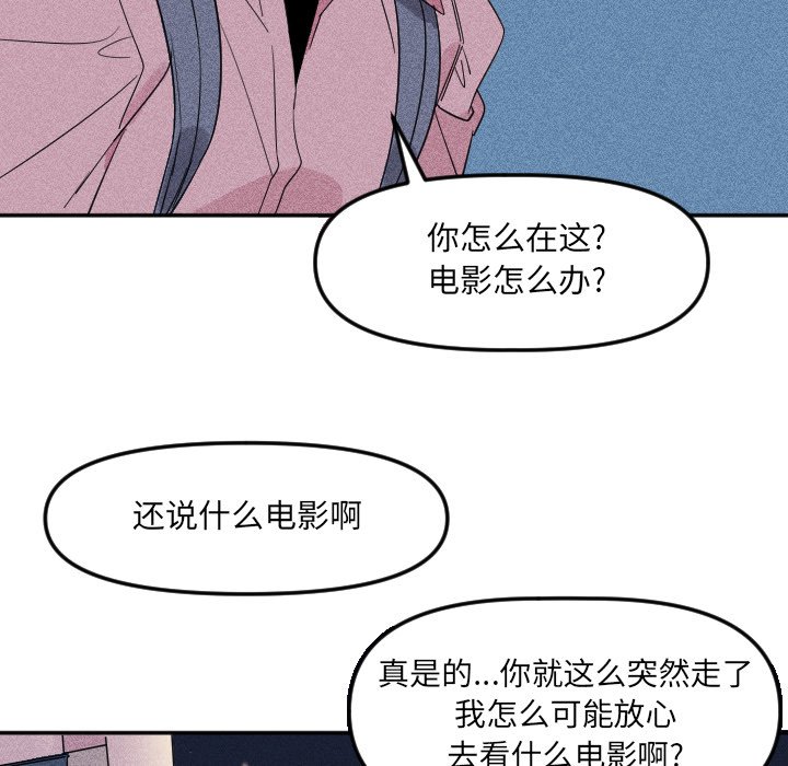 第 23 话70