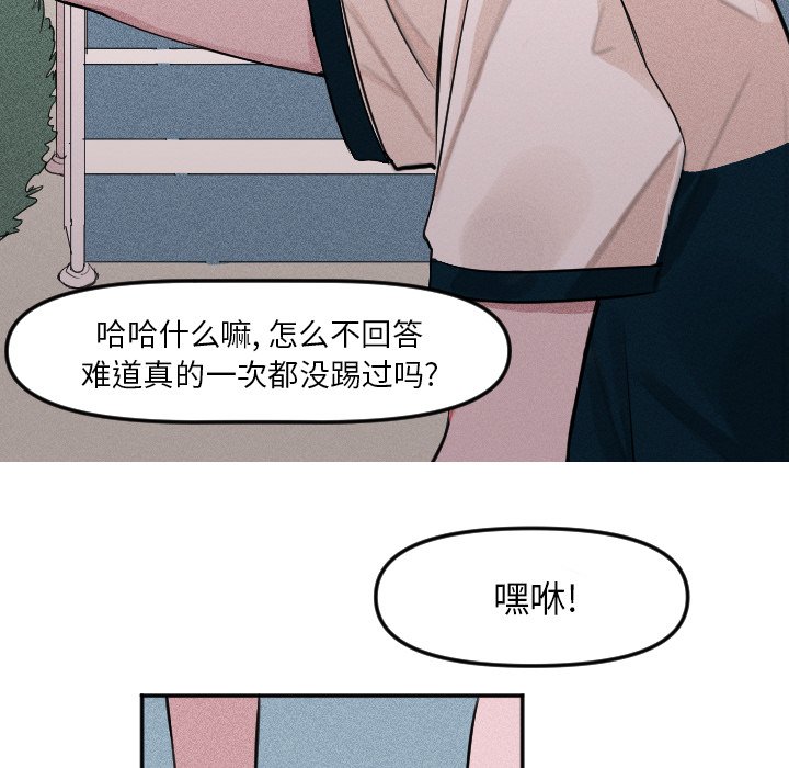 第 5 话21