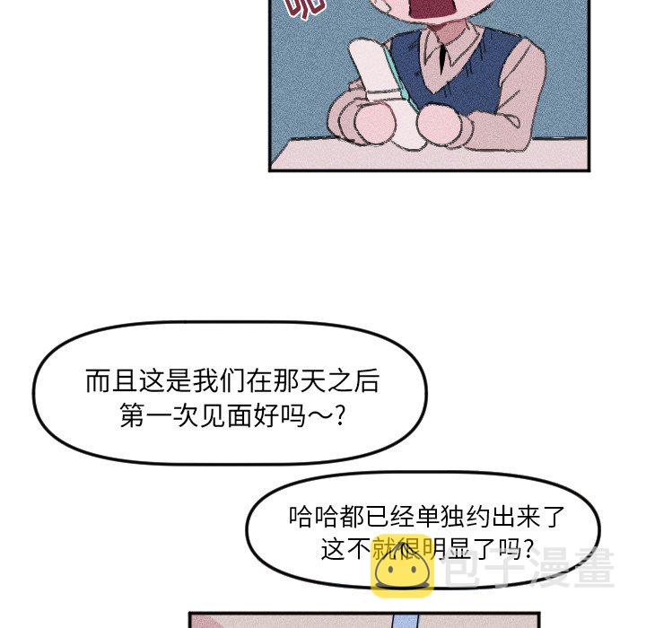 第 23 话9