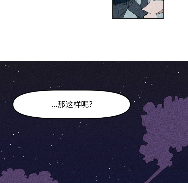 第 23 话85