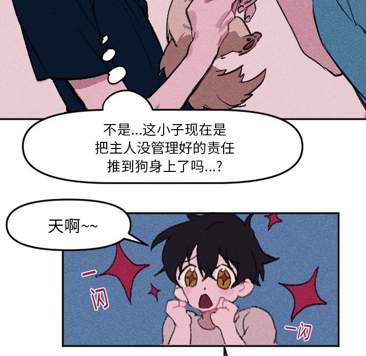 第 14 话54