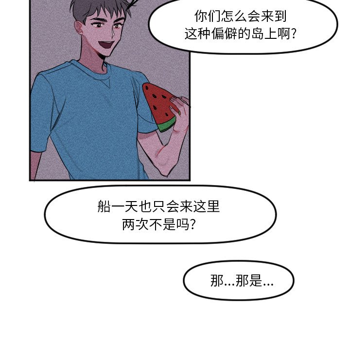 第 15 话31