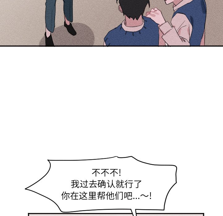 第 24 话38