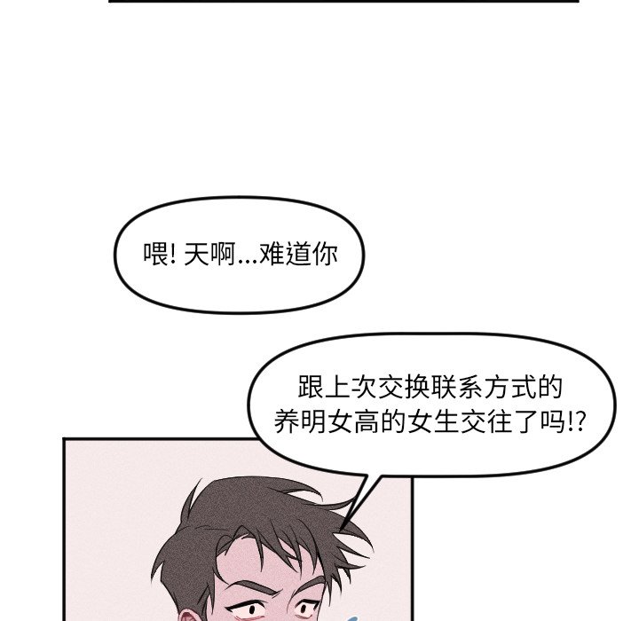 第 23 话4