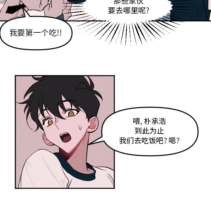 第 6 话26