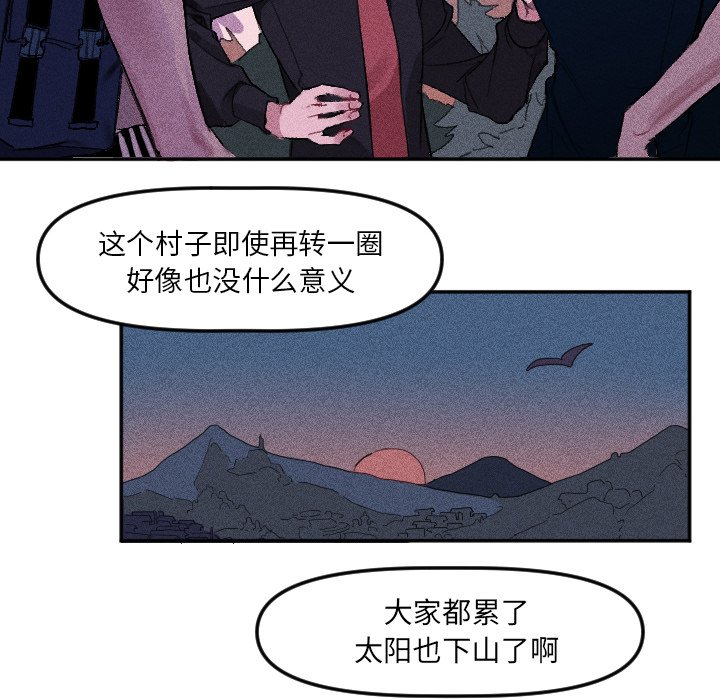 第 13 话8