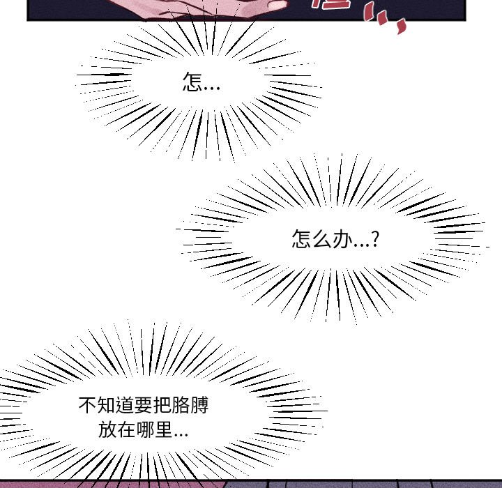 第 14 话30