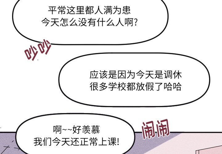 第 21 话2