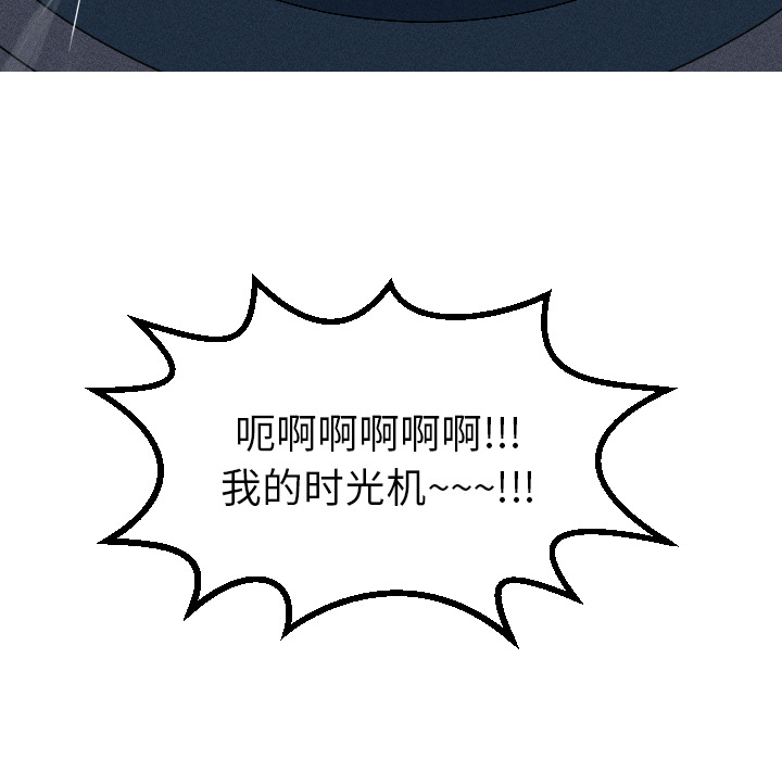 第 2 话44