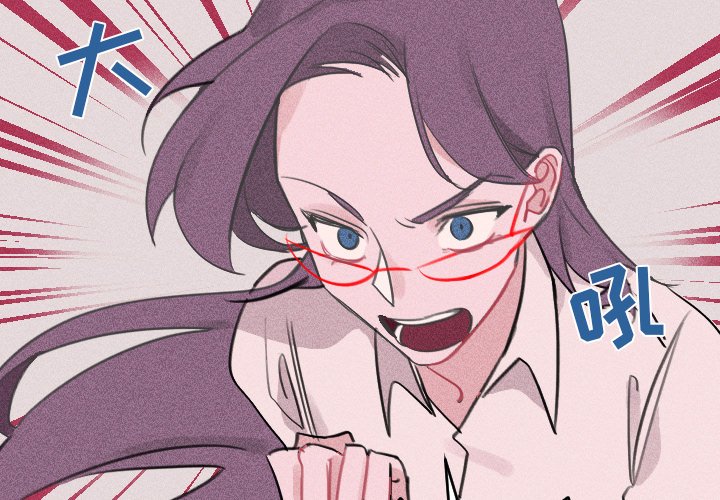 第 26 话2