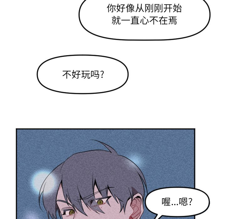 第 21 话89