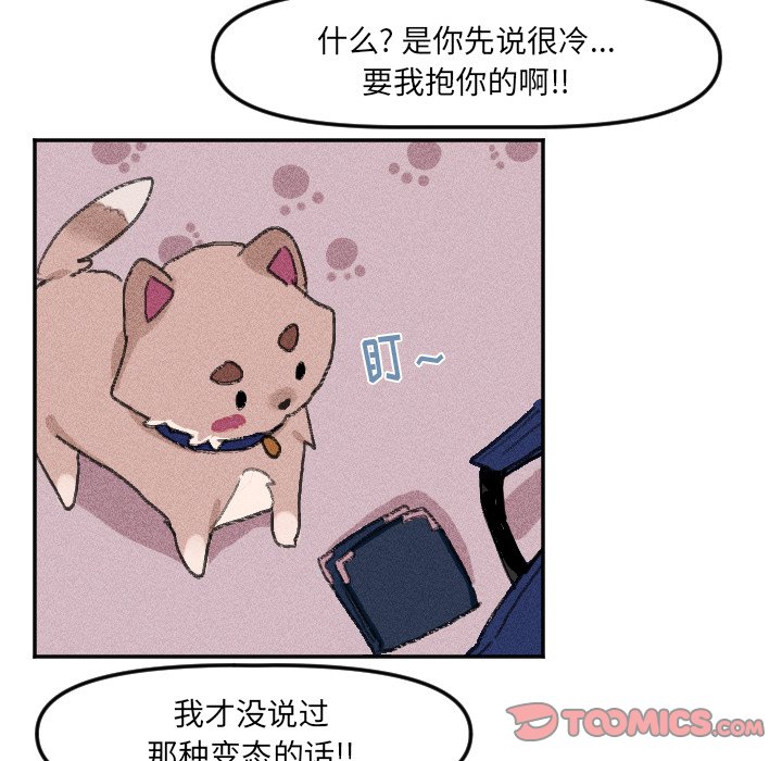 第 14 话38
