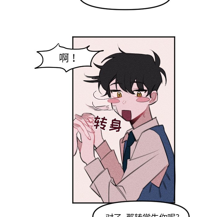 第 7 话24
