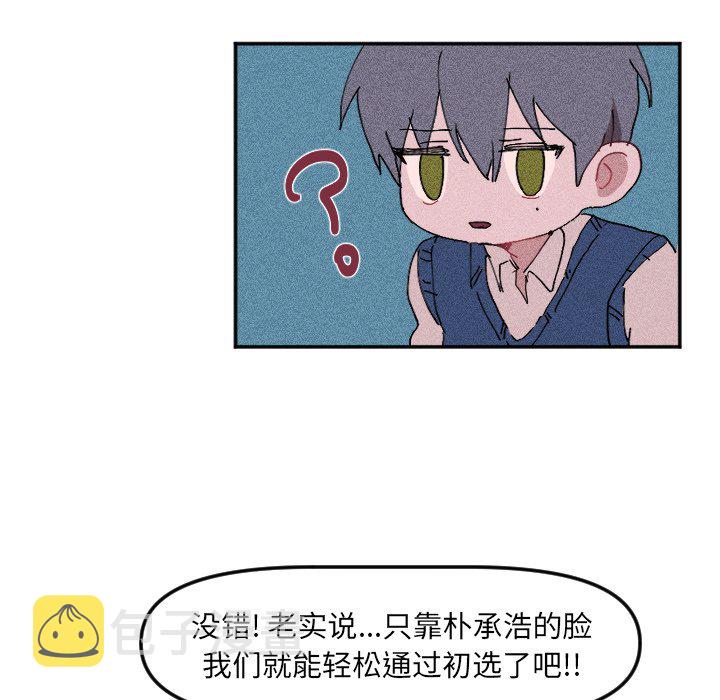 第 19 话95