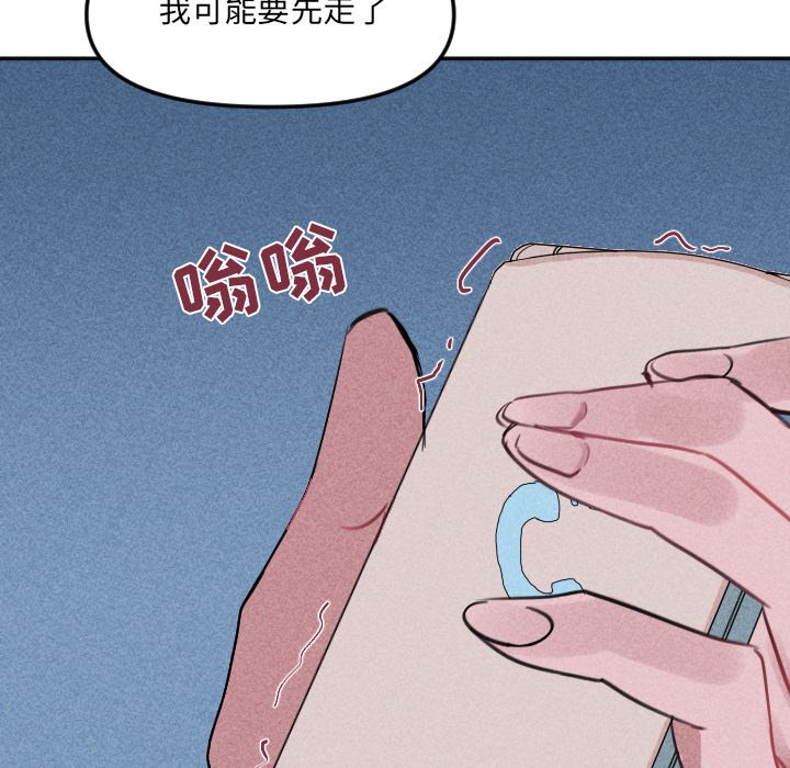 第 25 话69