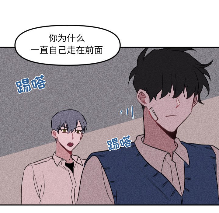第 25 话24