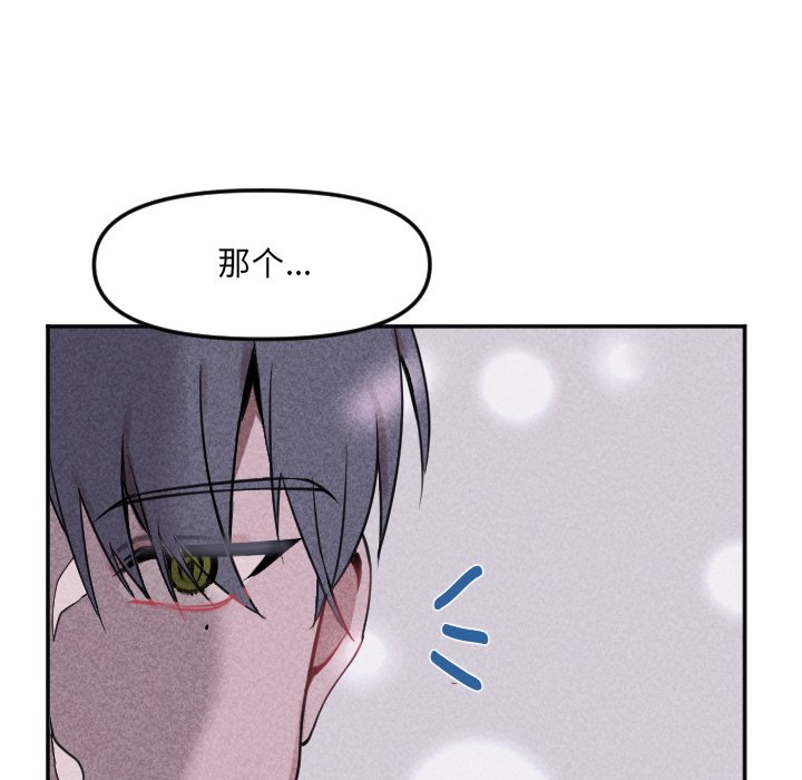 第 21 话86