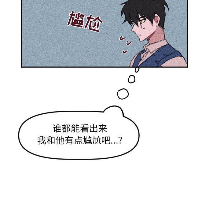 第 24 话75