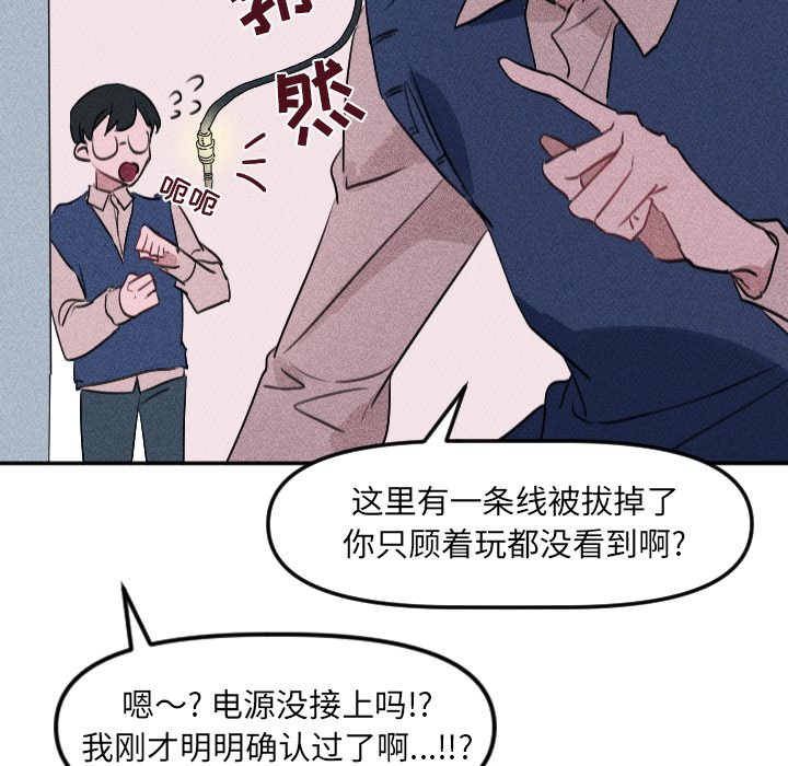 第 25 话5
