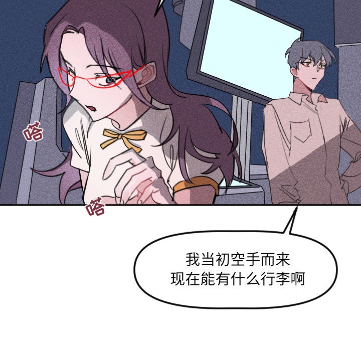 第 26 话77