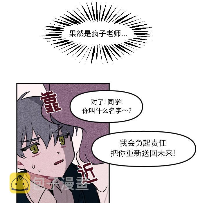 第 3 话45