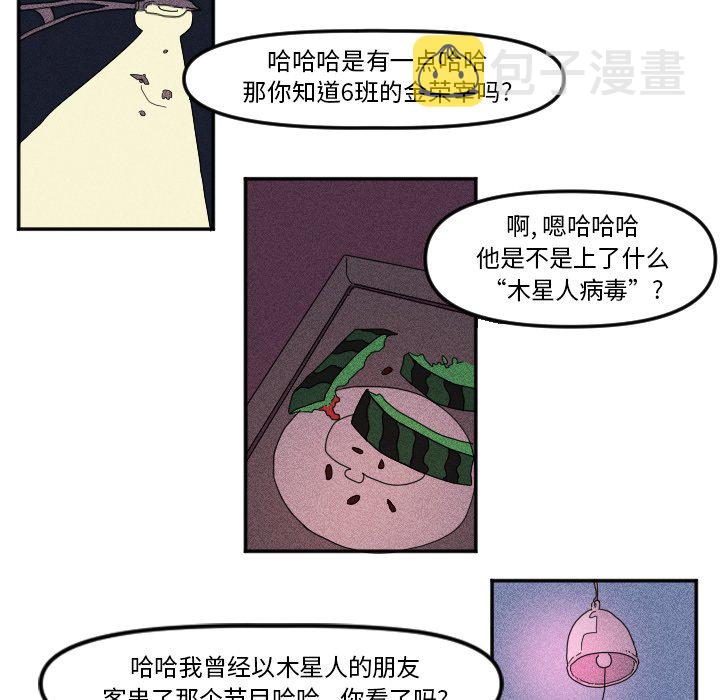 第 15 话37