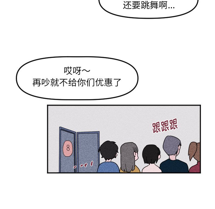 第 21 话70