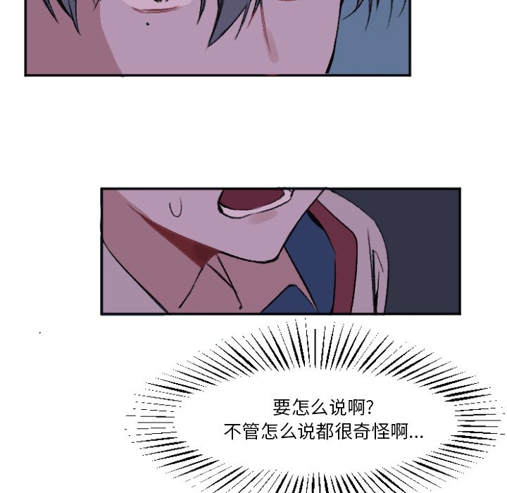 第 10 话16