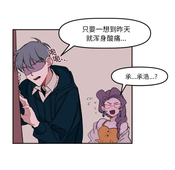 第 10 话55