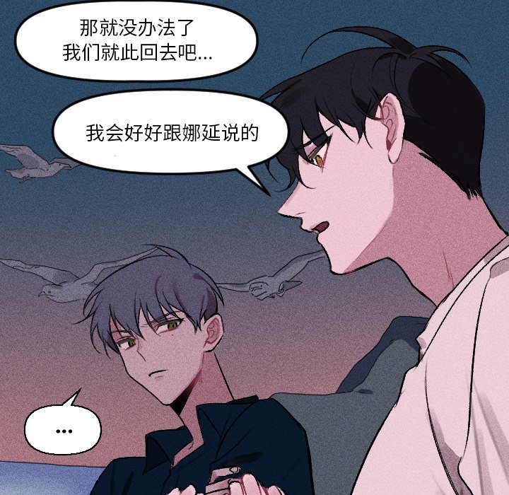 第 13 话28