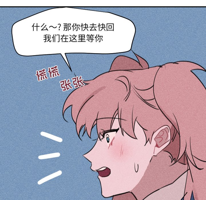 第 25 话72
