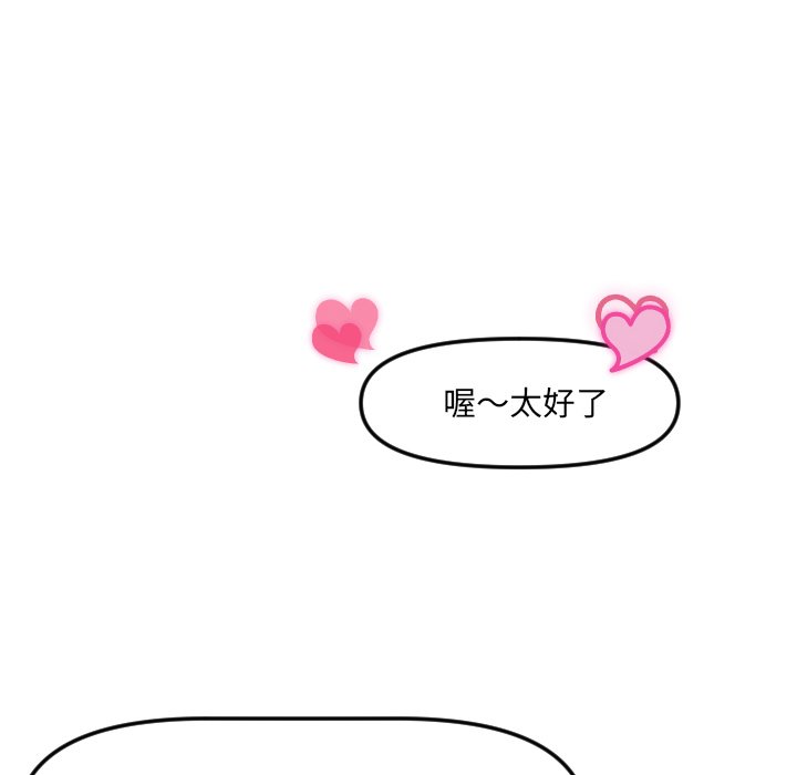 第 19 话47