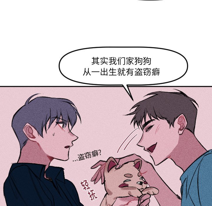 第 14 话53