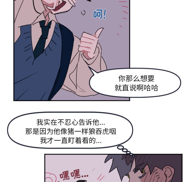 第 10 话24