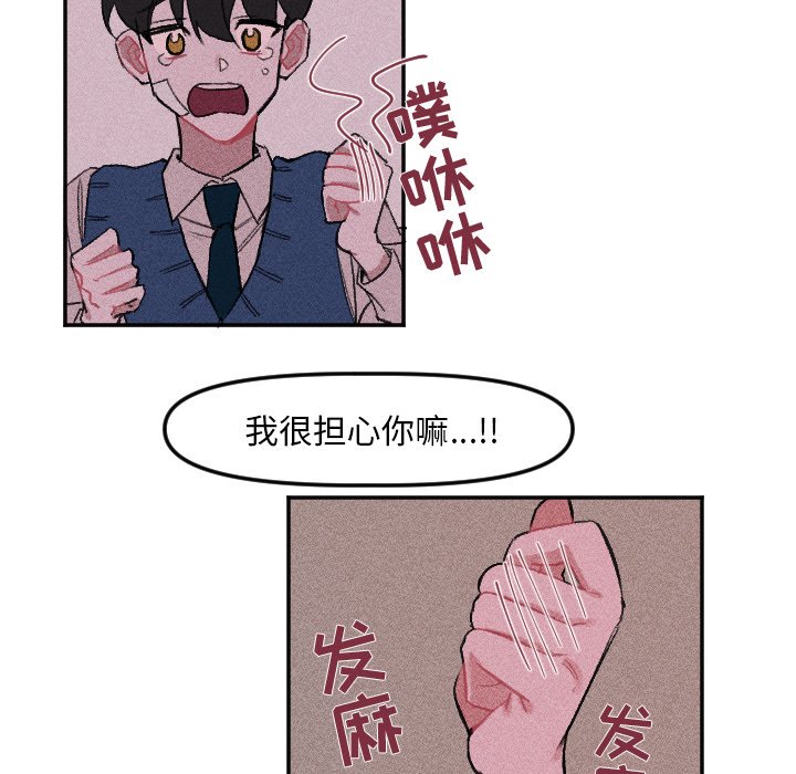第 8 话48