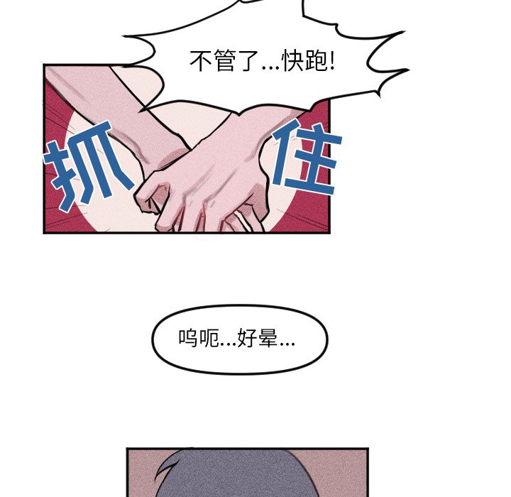 第 6 话13