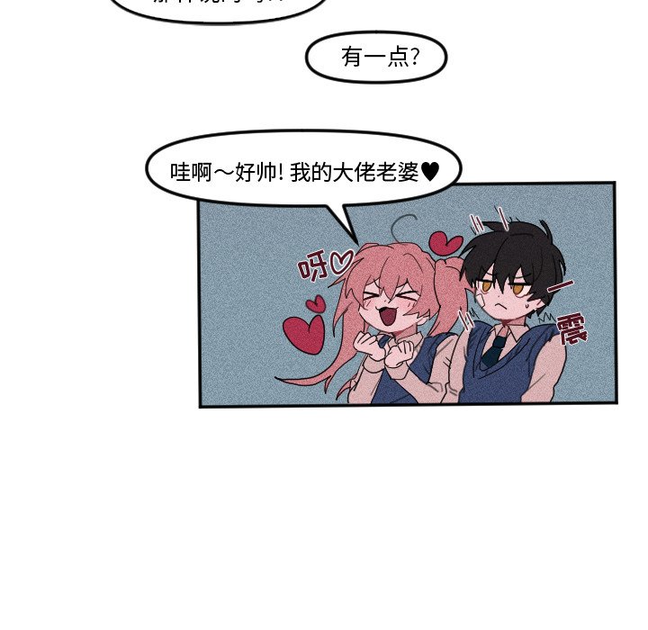 第 8 话34