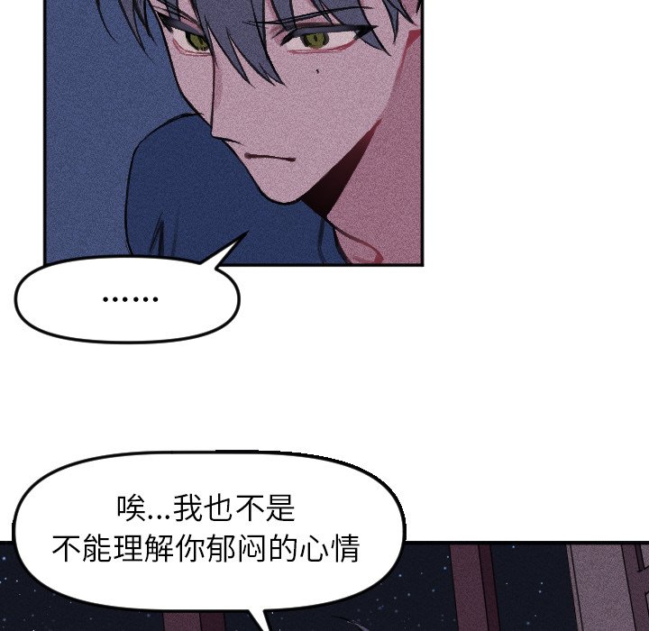 第 16 话43