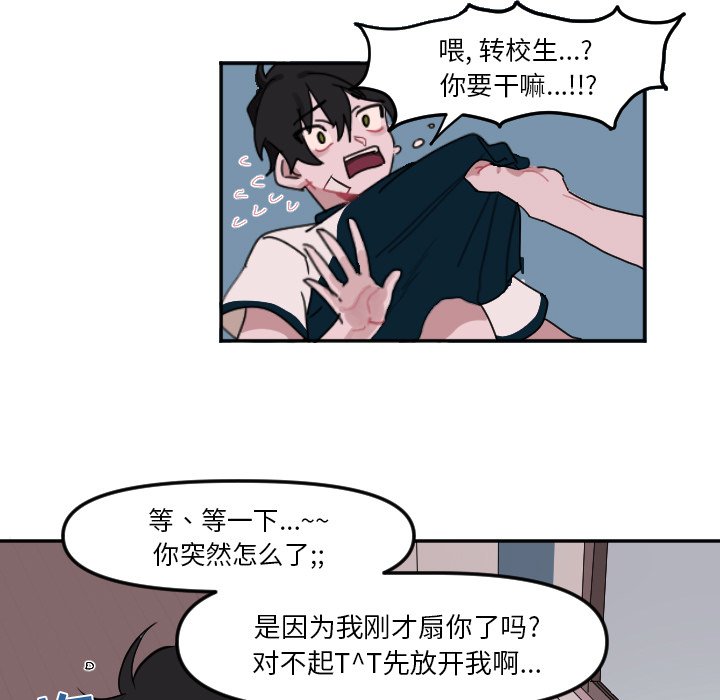 第 6 话20