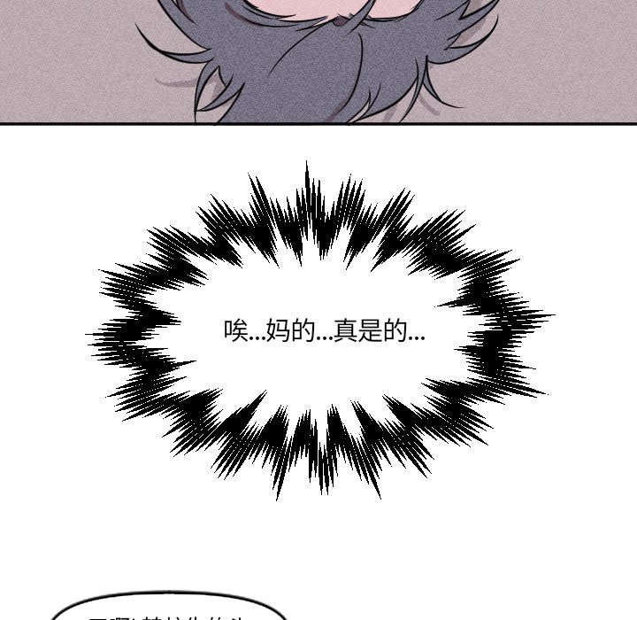 第 5 话53