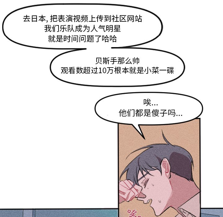 第 8 话11